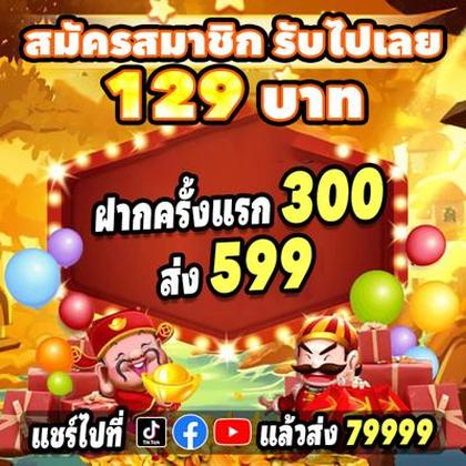 65VIP