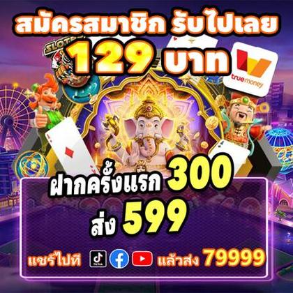65VIP